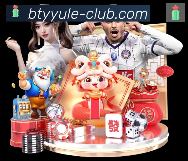 B体育官网平台生态图