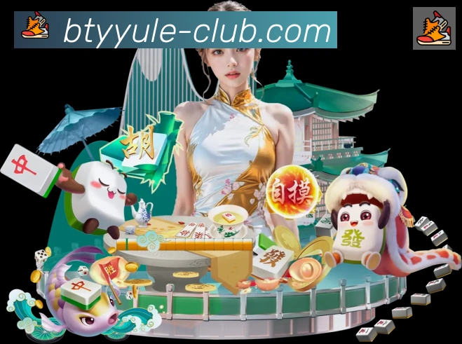 多媒体互动体验