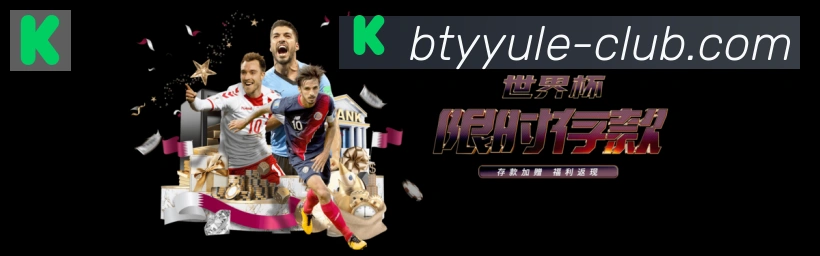 奖项2